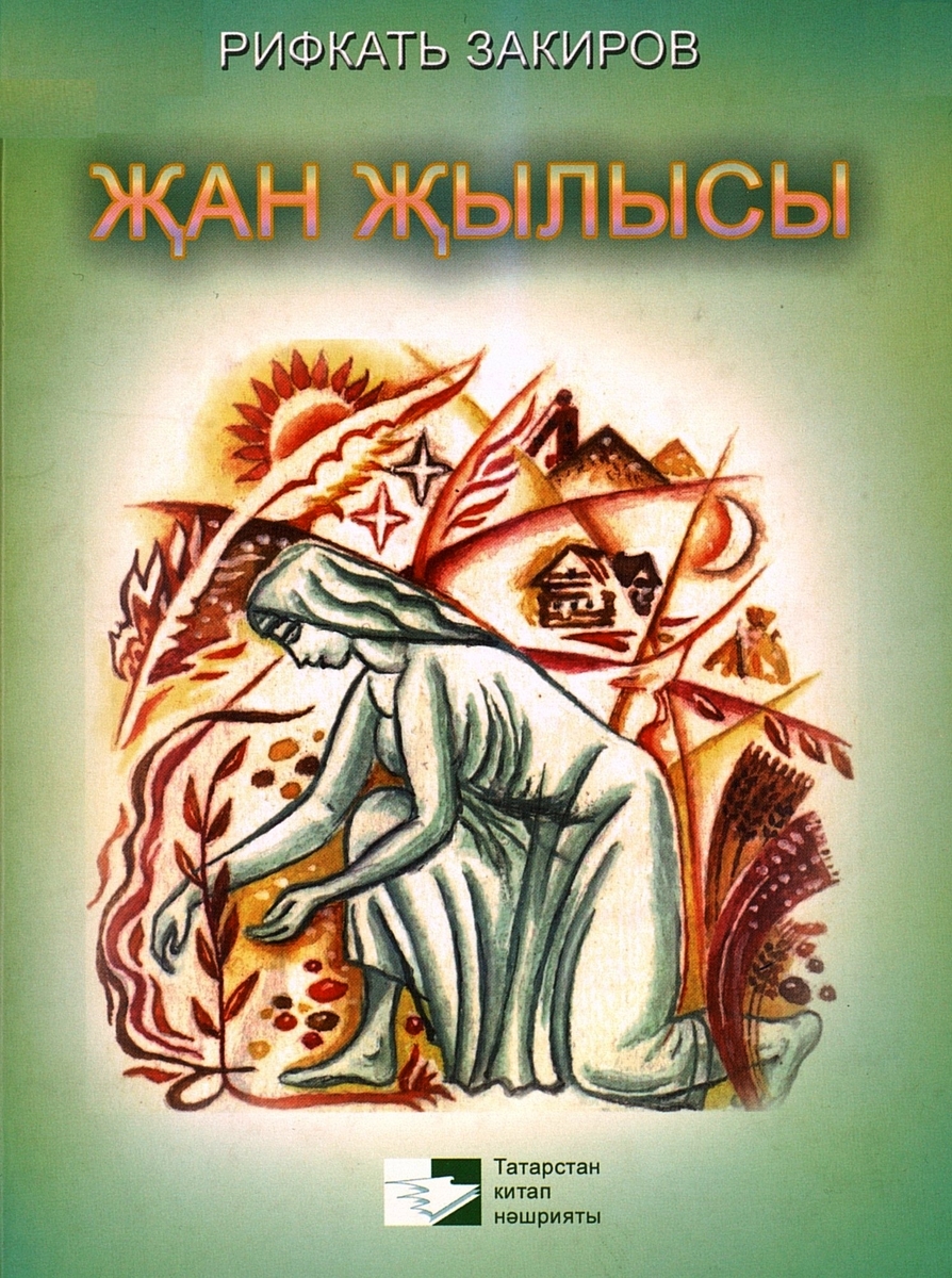 ТЕПЛО ДУШИ