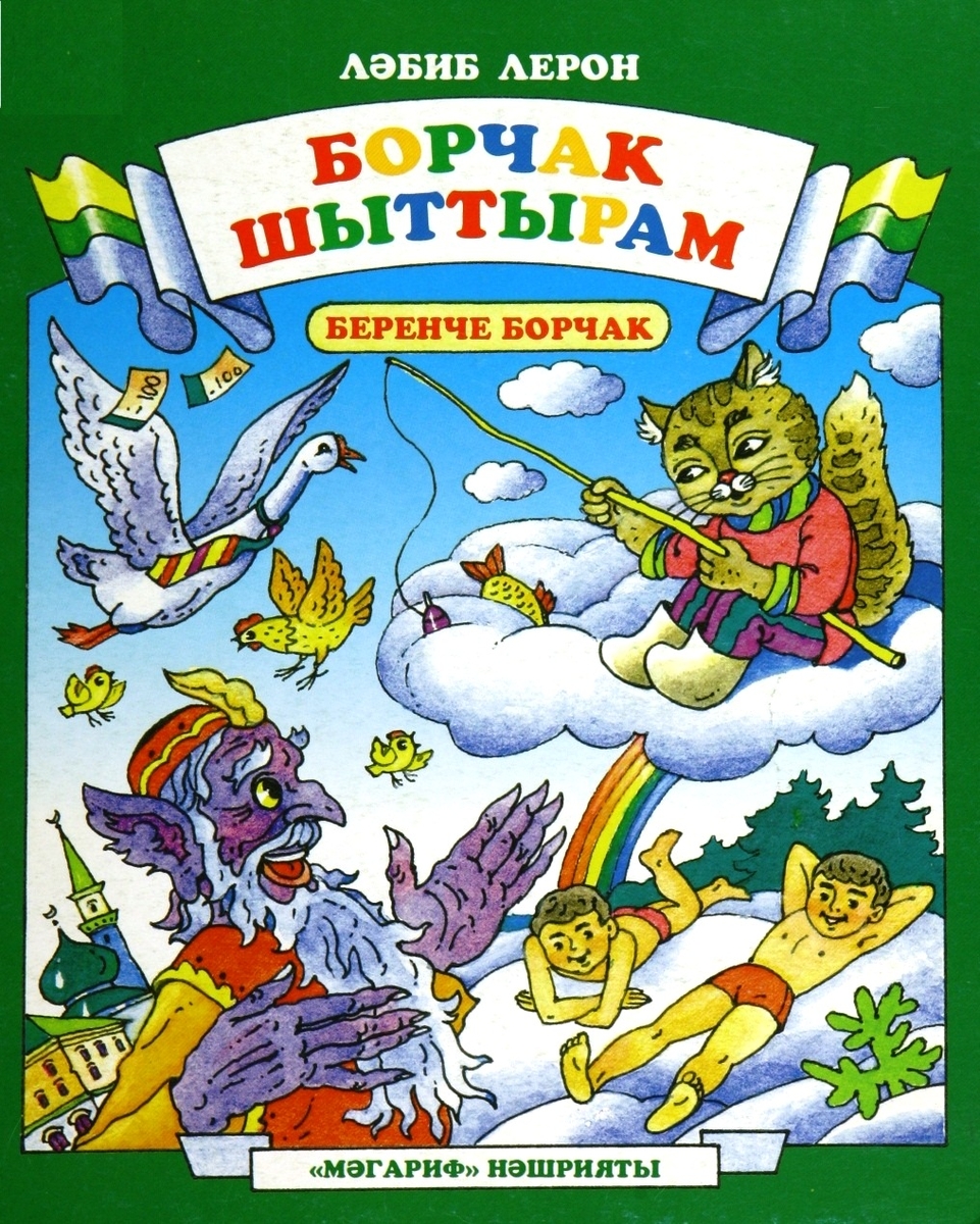 ЛАПША НА УШИ