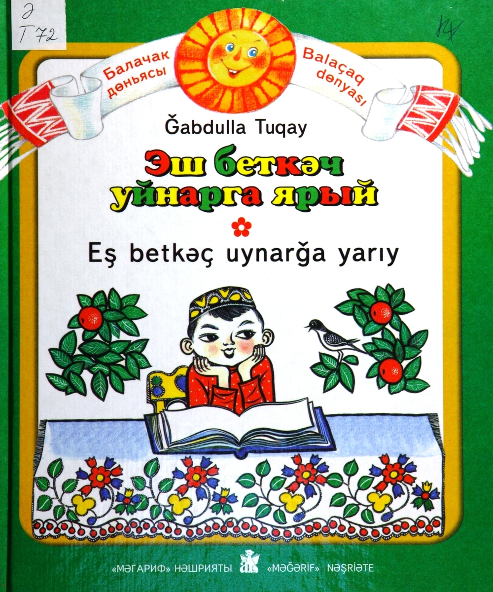 Кончил дело-гуляй смело