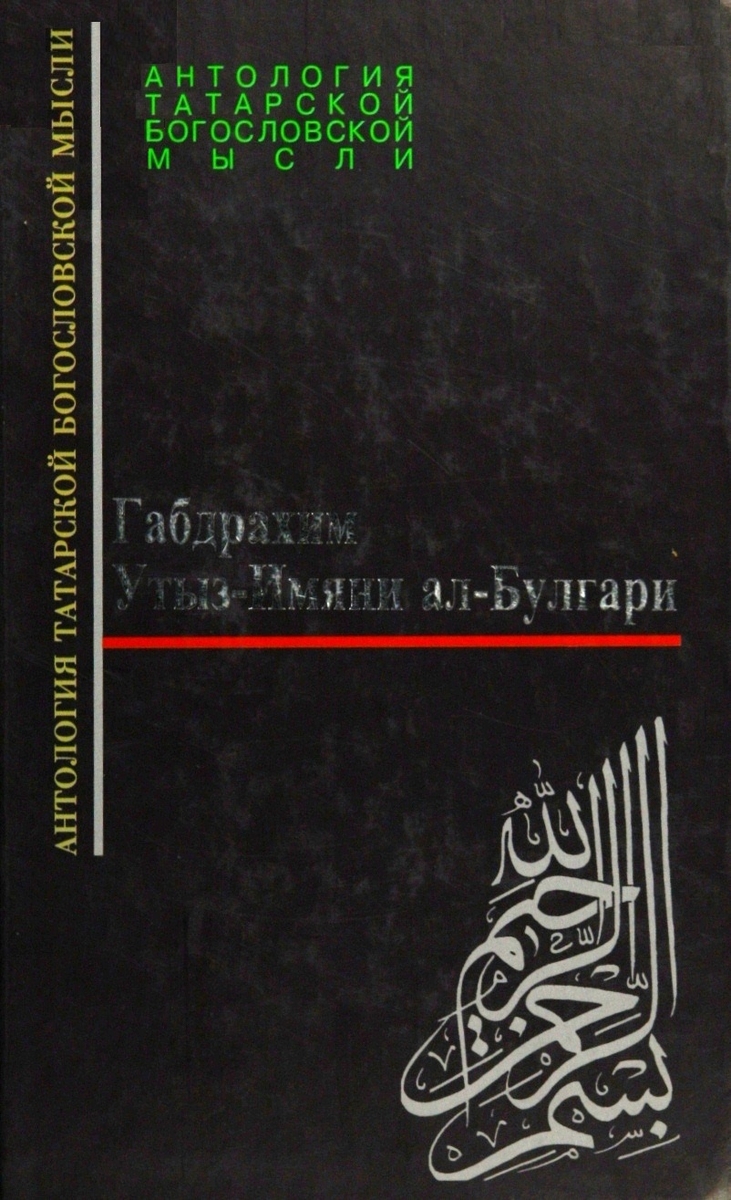 Избранное
