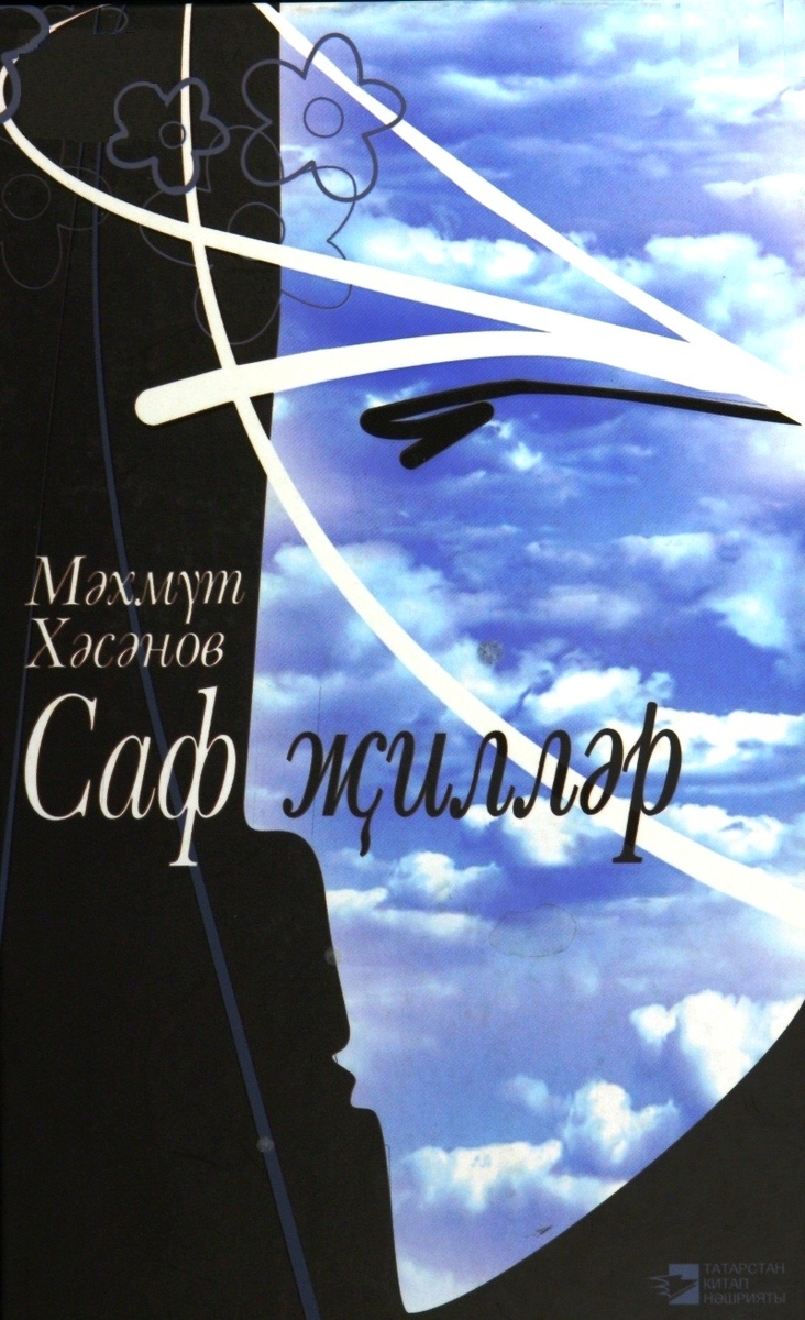 СВЕЖИЕ ВЕТРА